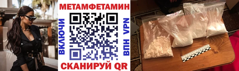 Amphetamine 97%  MEGA ссылка  Ишим 