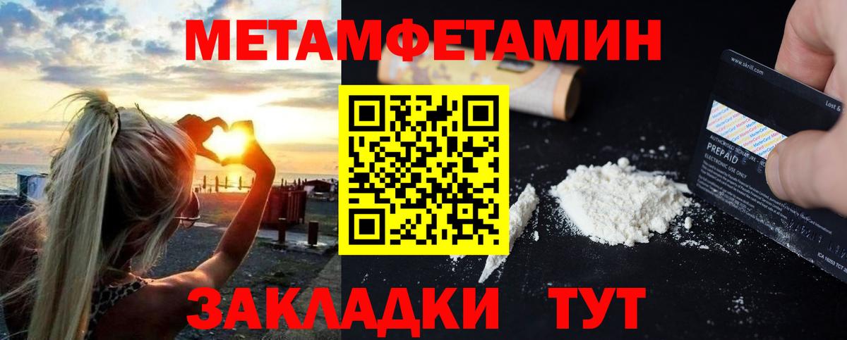 АМФ VHQ Ишим