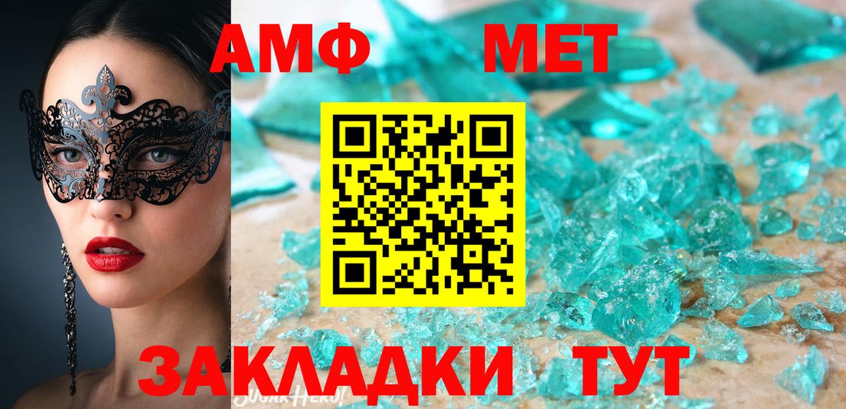 COCAIN  МДМА  A PVP СК   Канабис  Codein  Ишим  Гашиш  Меф МЯУ МЯУ кристаллы 