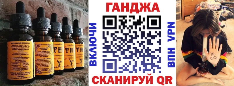 ссылка на мегу как зайти  Ишим  Canna-Cookies марихуана 