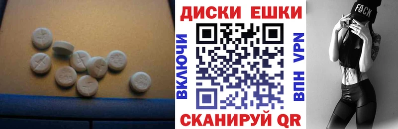 ЭКСТАЗИ 280 MDMA  Ишим 