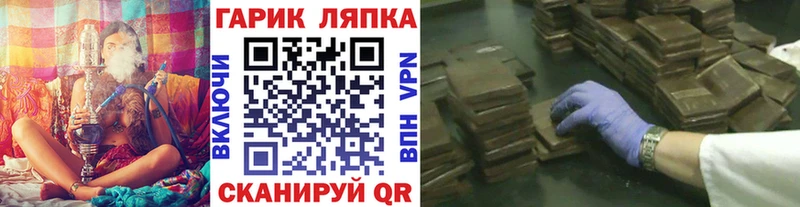 ГАШИШ VHQ  Ишим 