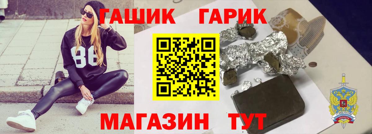 Гашиш Cannabis Ишим