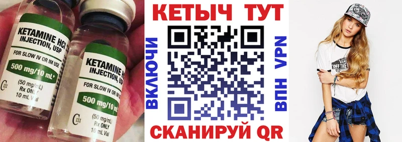 hydra ссылка Ишим Кетамин ketamine
