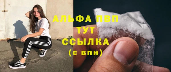 метамфетамин Остров