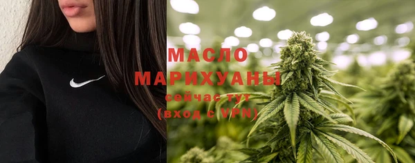 марихуана Переславль-Залесский