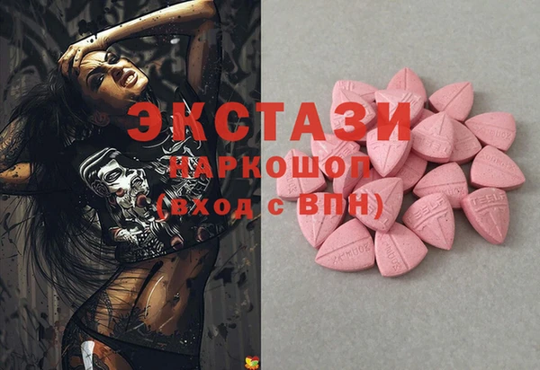 mdma Вязники