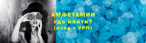 мескалин Пересвет
