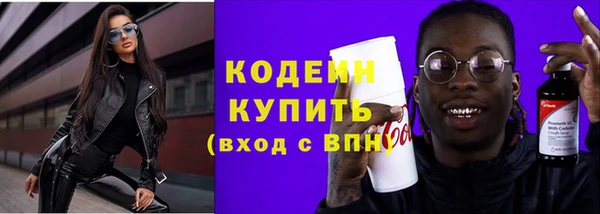 мескалин Пересвет