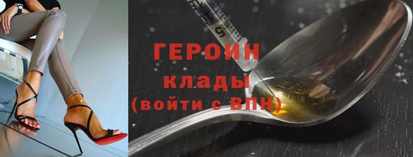 марихуана Переславль-Залесский