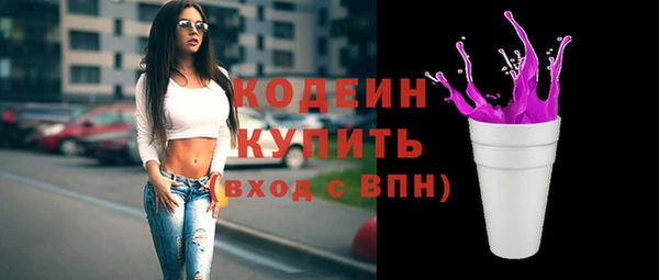 мескалин Пересвет