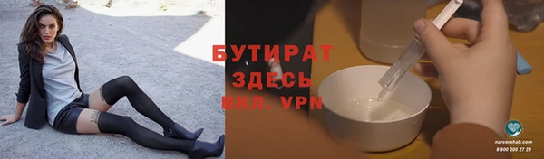 марихуана Переславль-Залесский