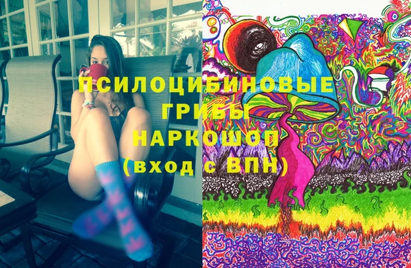 прущий лед Таштагол