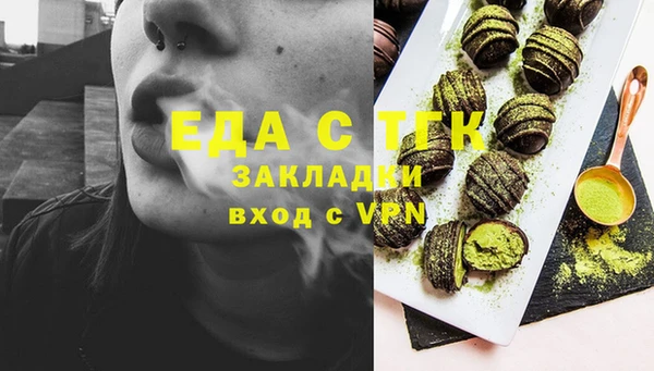 mdma Вязники