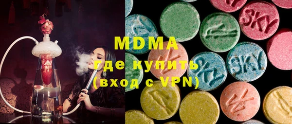 mdma Вязники