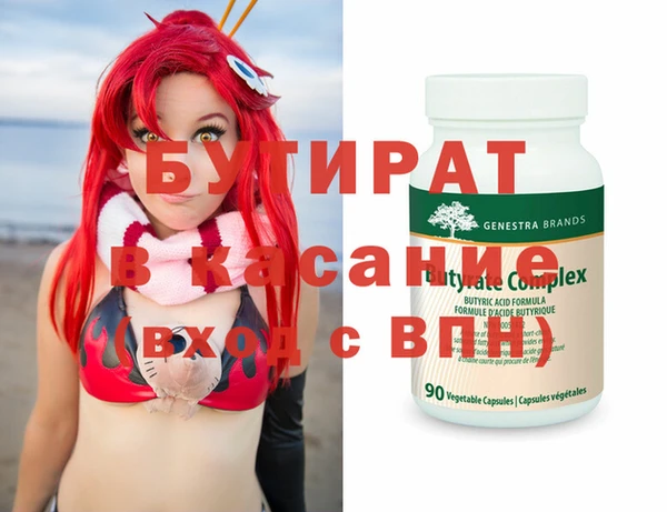 мескалин Пересвет