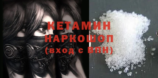 прущий лед Таштагол
