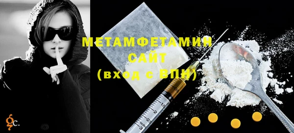герыч Балабаново