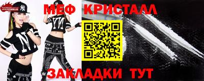 COCAINE Бугуруслан