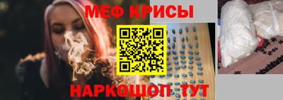 гидра Будённовск