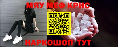 гидра Будённовск