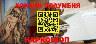 гидра Будённовск