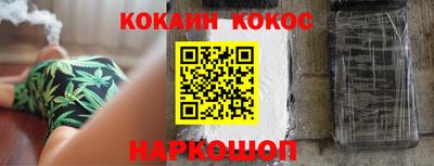 гидра Будённовск