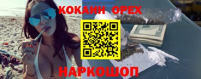 каннабис Гагарин