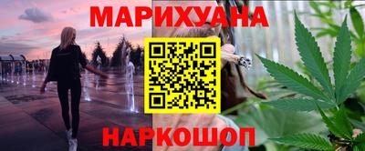 каннабис Гагарин