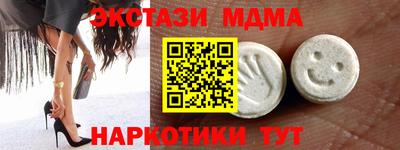 mdma Бузулук