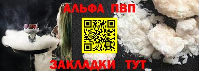 COCAINE Бугуруслан