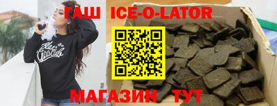 гидра Будённовск
