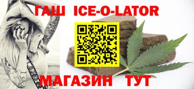 гидра Будённовск