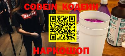 гидра Будённовск