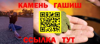 герыч Гатчина