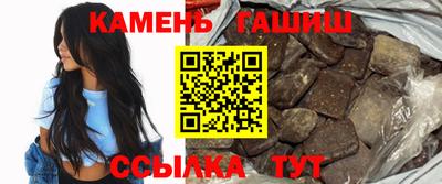 гидра Будённовск