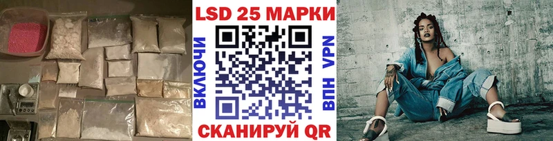 Лсд 25 экстази кислота  что такое наркотик  Ишим 