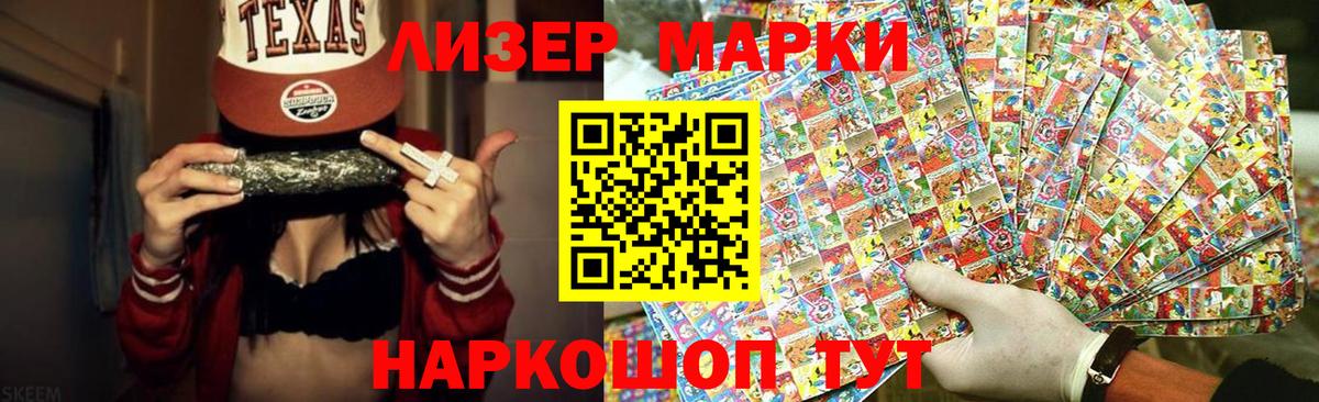 Ишим  ЛСД экстази кислота  Лсд 25 экстази  Вход с VPN  LSD-25 экстази кислота 
