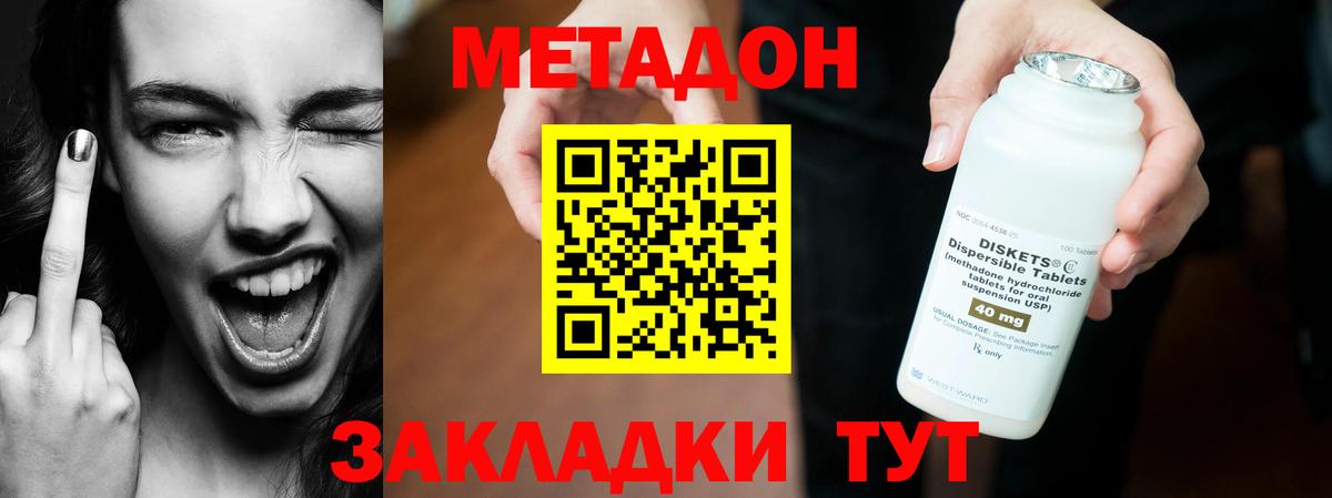 Ишим  Конопля  Вход с VPN  ГАШИШ  Меф кристаллы 