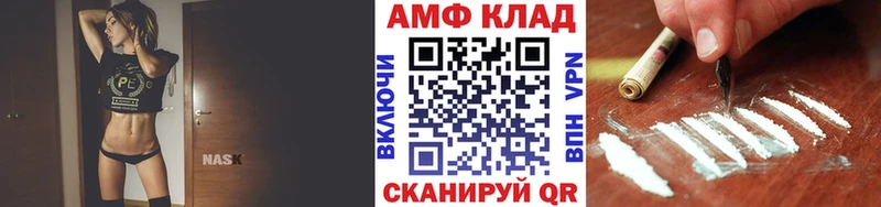 МЕТАМФЕТАМИН Methamphetamine  где найти   Ишим 