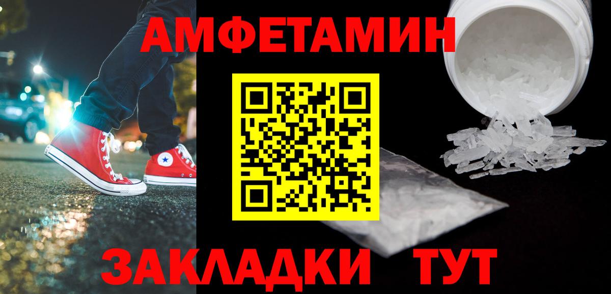 Первитин пудра  Метамфетамин  Первитин пудра  Ишим 