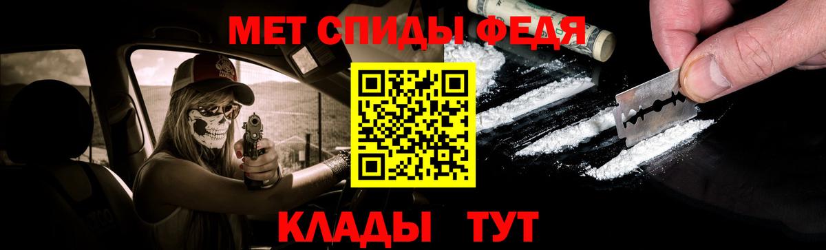 Ишим  Метамфетамин мет  Метамфетамин мет  Вход с VPN 