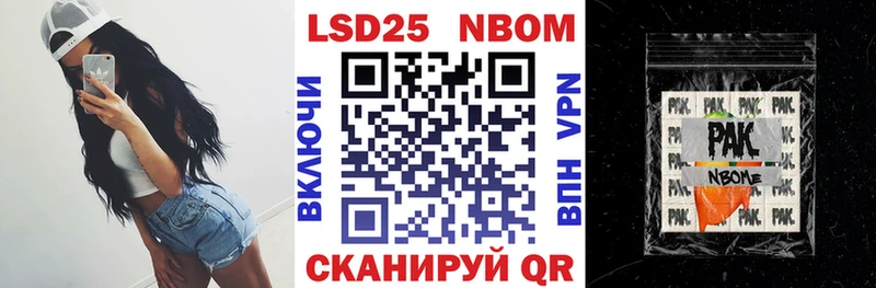 Марки N-bome 1,5мг  Ишим 