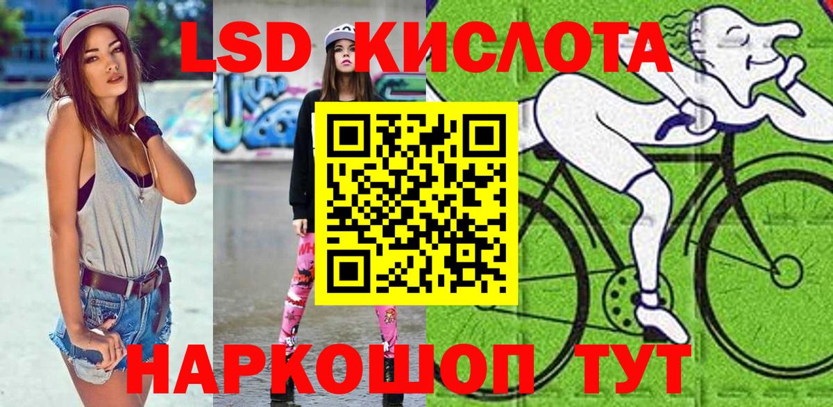 Ишим  Марки NBOMe 1,5мг  Вход с VPN  Марки NBOMe 1,5мг 