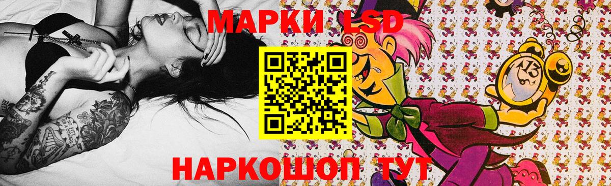 Наркотические марки 1,5мг Ишим