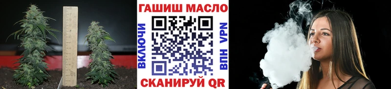 ТГК концентрат  Ишим 
