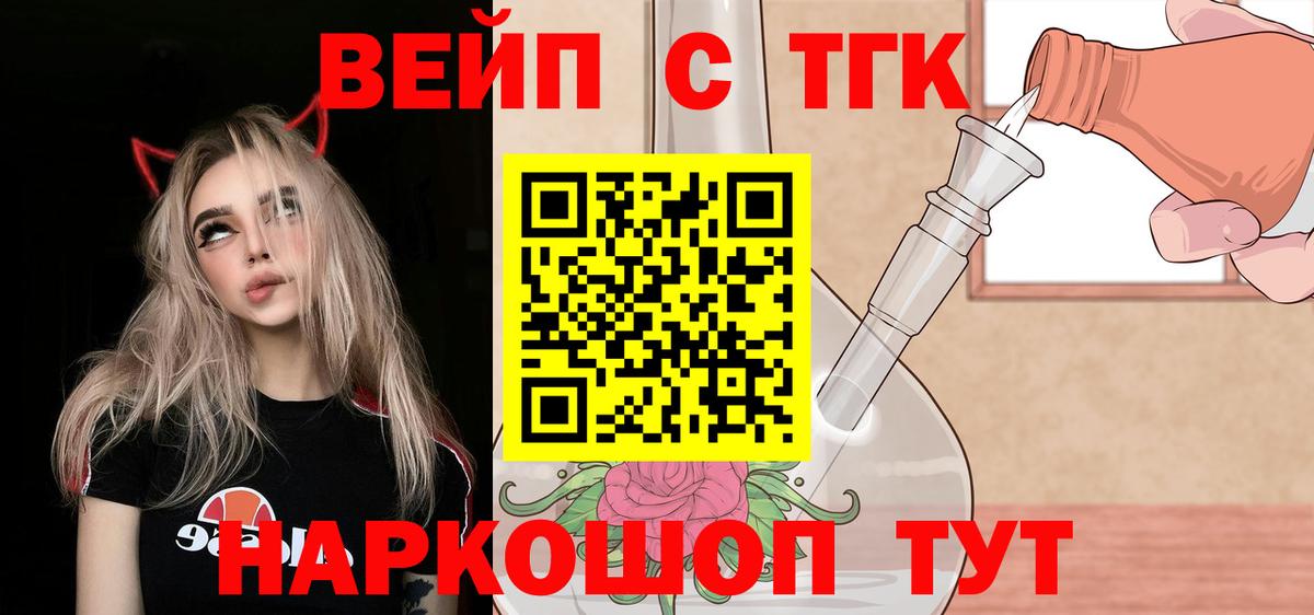 Кокаин Ишим