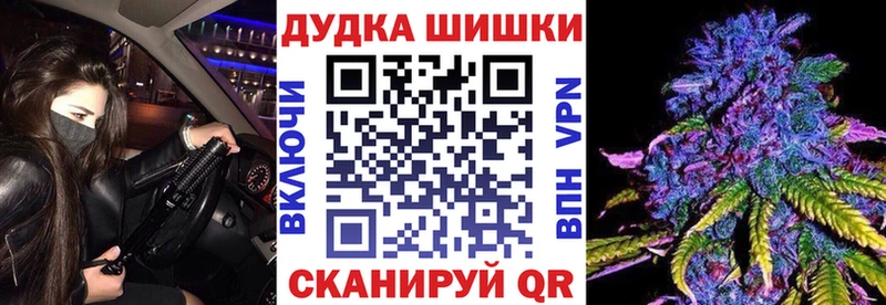 Канабис индика  даркнет сайт  Ишим 
