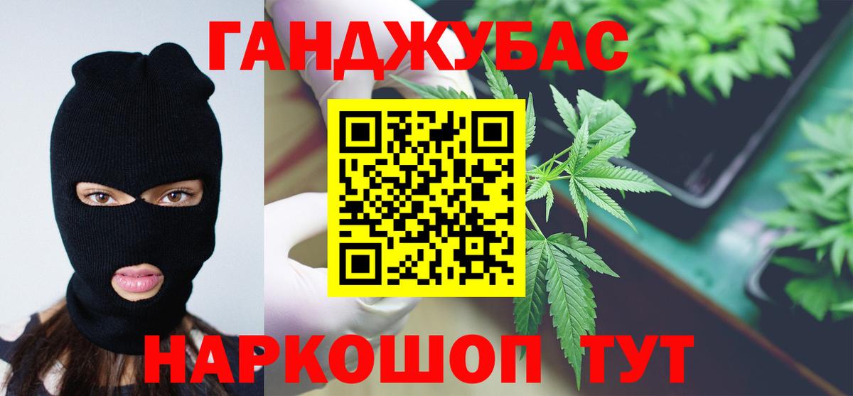 Марихуана гибрид Ишим