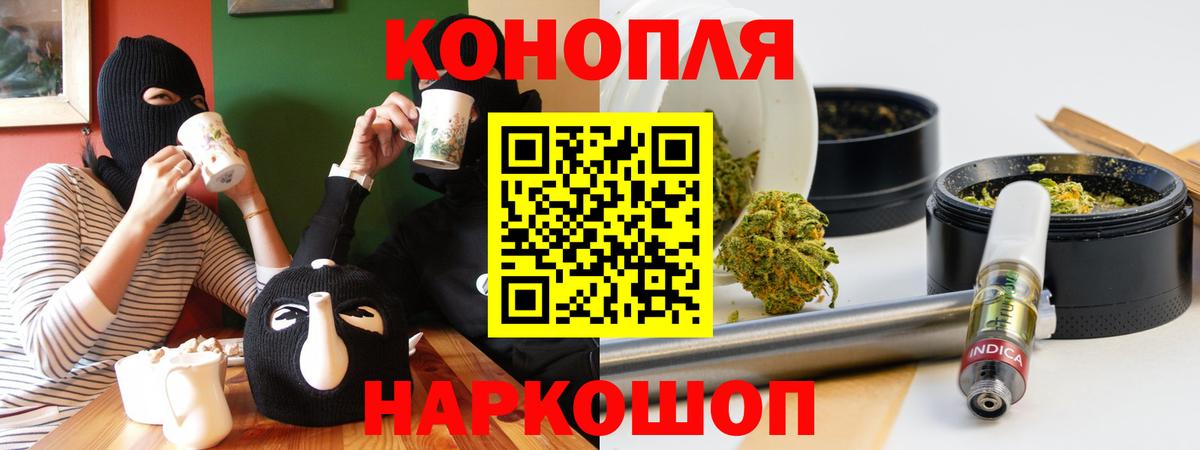 Ишим  Канабис семена  Бошки марихуана White Widow  Каннабис семена  Марихуана тримм  Вход с VPN 